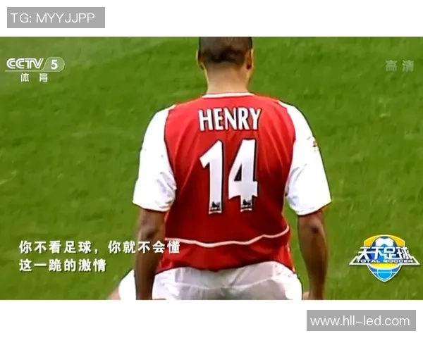 天下足球十大传奇球星退役背后故事解析与足球历史的深远影响