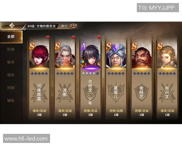 实况足球中星星的含义与影响解析，玩家如何理解并利用星级系统