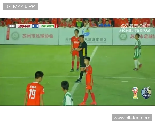 未来小球星驰骋绿茵场上 迎接足球新时代的崛起与挑战