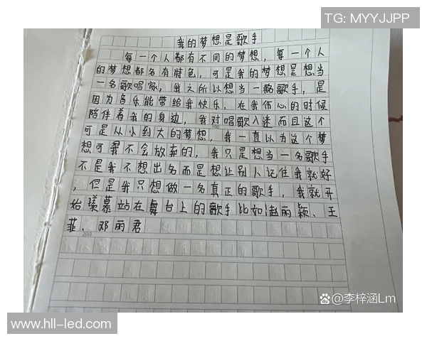 球场上的第一人称足球 我的梦想与荣耀之路