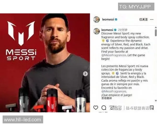 足球明星专用香水揭秘它们背后的品牌与独特魅力